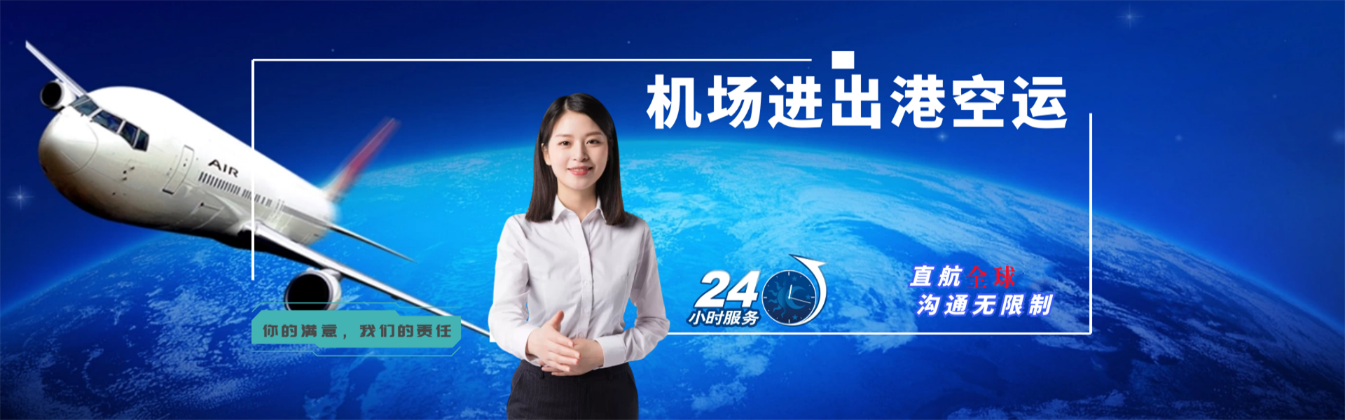 乌石农场到葡萄牙物流公司-乌石农场至葡萄牙物流专线-乌石农场空运到葡萄牙-优时通物流有限公司