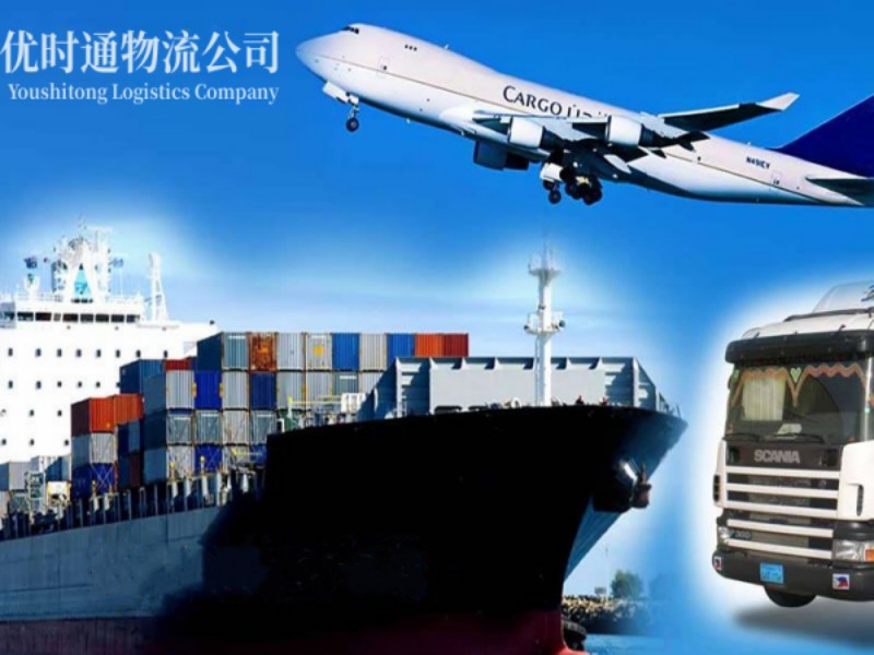 乌石农场到葡萄牙空运锂电池注意事项
